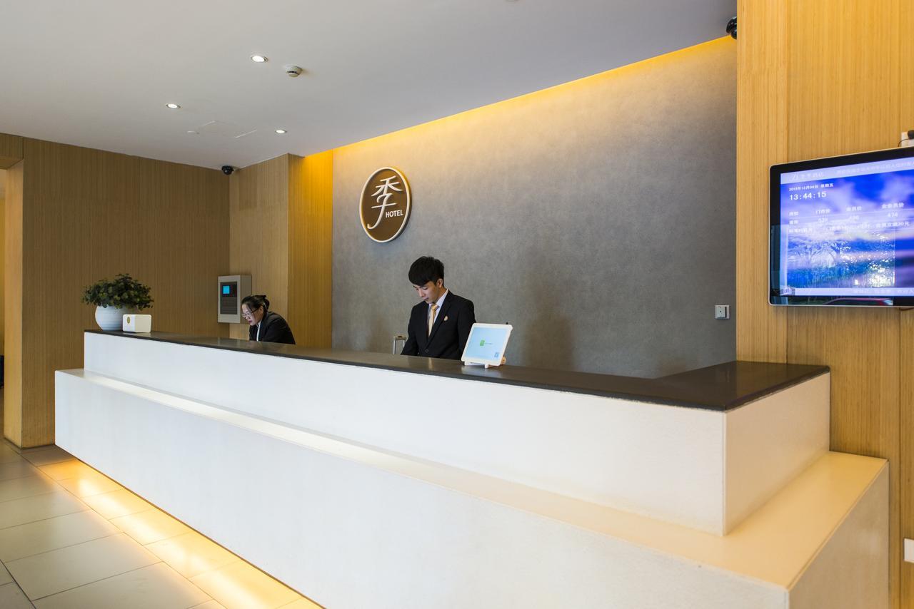 Ji Hotel Taiyuan Hi-Tech Zone Экстерьер фото